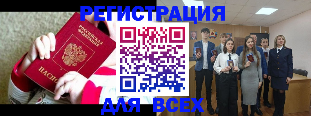 регистрация для дет. сада в Тихорецке